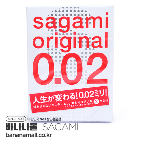 [일본 사가미] 사가미 오리지날 0.02 - 2P/pack (SAGAMI ORIGINAL 0.02 2p)