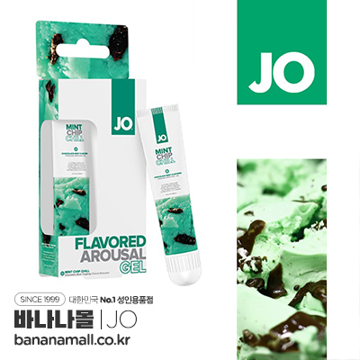 [미국 직수입] 제이오 플레이버즈 어로우즈 젤 민트칩(JO Flavored Arousal Gel Mint Chip Chill) (DKS) 추가이미지1