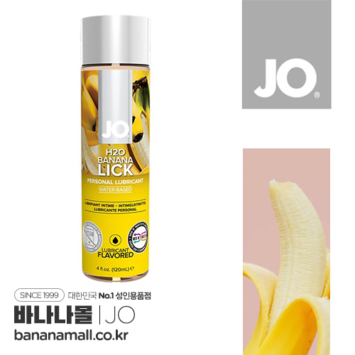 [미국 직수입] 제이오 H20 플레이버즈 바나나 120ml(JO H20 Flavored Banana 120ml) (DKS)(DJ)