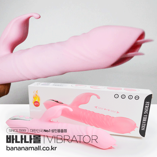 [10단 진동] 스위트 오르가즘 바이브레이터(Sweet Orgasm Vibrator) - 온열기능/지우아이(JAI-D201/6934595465378) (JAI)