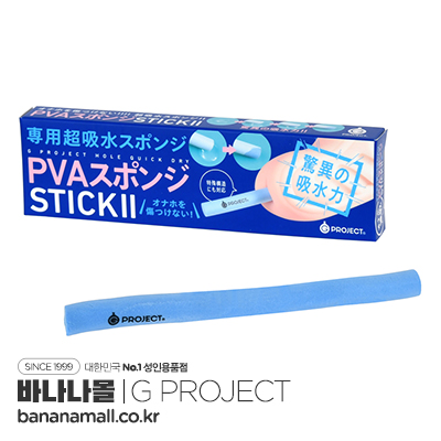 [일본 직수입] PVA 스펀지 스틱 2(PVAスポンジスティック2) (NPR) (DJ)