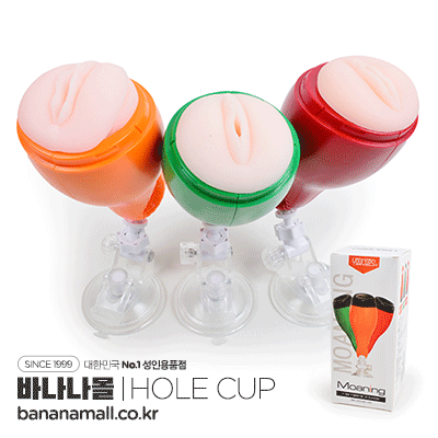 [욕구데이] [12단 진동] 모어닝 홀컵 시리즈(Moaning Hole Cup Series) - 음성지원/유컵스(YC0520-01) (YCS)
