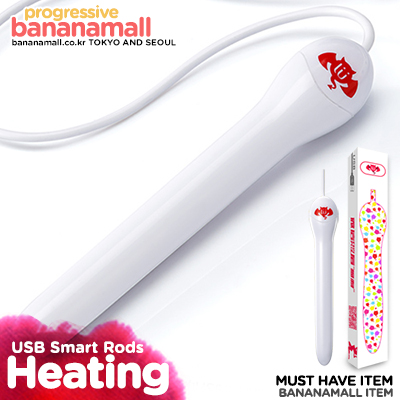 [오늘만 할인] [오나홀 워머] USB 스마트 워머(Lulubei USB Smart Heating Rods) - 루루베이(6923250805000) (RRB)