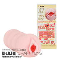 [일본 직수입] 그대로 노출된 처녀막 재현해보았습니다(まる見え処女膜再現しちゃいました)