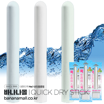 [드라이 스틱] 이너 클린저 규조토 퀵 드라이 스틱(Inner Cleanser Quick Dry Stick) (6972149960009) [NR] 추가이미지1