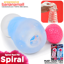 [88데이] [자동 회전 홀] 스파이럴 레드 필(Spiral Red Pill) - 루루베이(6923250820010) (RRB)