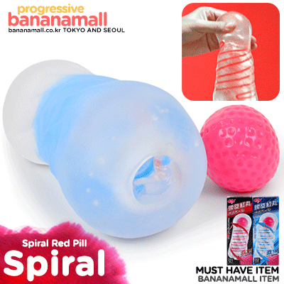 [88데이] [자동 회전 홀] 스파이럴 레드 필(Spiral Red Pill) - 루루베이(6923250820010) (RRB)