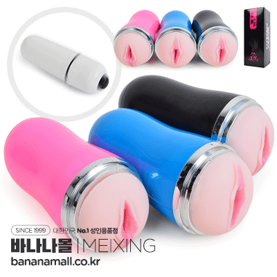 [오늘만 할인][오나홀 컵] 크레이지 심플 홀 컵(Crazy Simple Hole Cup) - 메이싱(170)