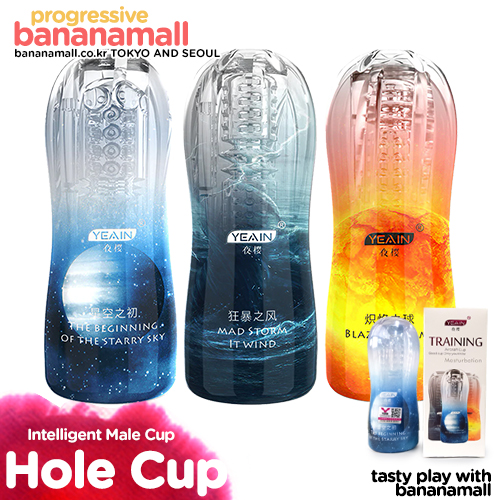 [오늘만 할인][오나홀 컵] 인텔리전트 메일 컵(Intelligent Male Cup) - 예잉(YY715) (YY)