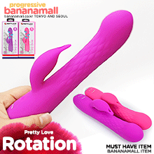 [타임세일][회전+12가지 진동] 프리티 러브 몰리(Pretty Love Molly) - 바일러(BI-014692) (BIR)