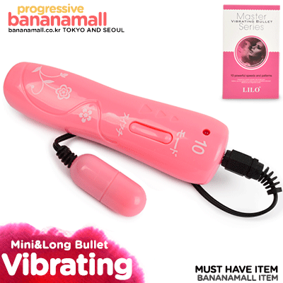 [오늘만 할인][10단 진동] 마스터 시리즈 바이브레이팅 불릿 미니&롱 불릿형(Lilo Master Series Vibrating Bullet Mini&Long) - 리로(C-804) (LILO)(DJ)
