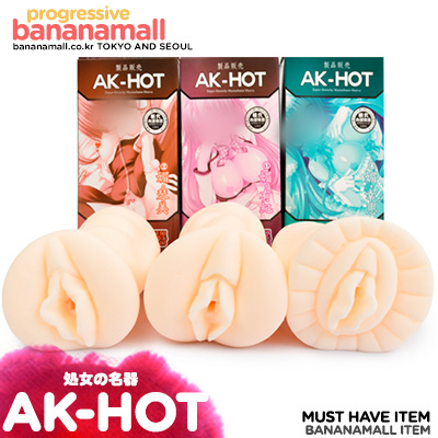 [쾌락철도 999] [리얼 소프트] 처녀 명기(AK-HOT 処女の名器) - 진동기 포함/에이케이핫(6937901518041) (SAH) (SDJ)