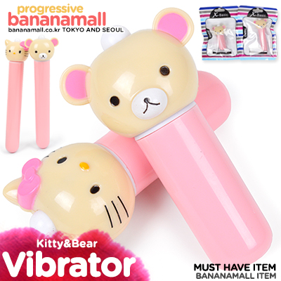 [쾌락철도 999] [7단 진동] 엑스 베이직 키티&베어(X-Basic Kitty&Bear) - 러브토이(LV1466) (LVT)