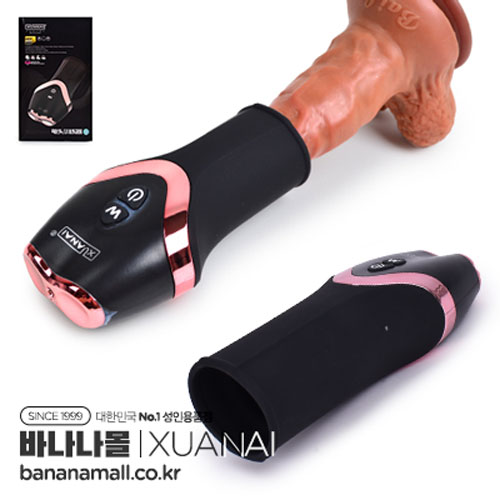 [12단 진동] 글랜스 시물레이션 마사져 컵(Glans Stimulation Massager Cup) - 쉔아이(9932MA/6927549701660) (SAI)