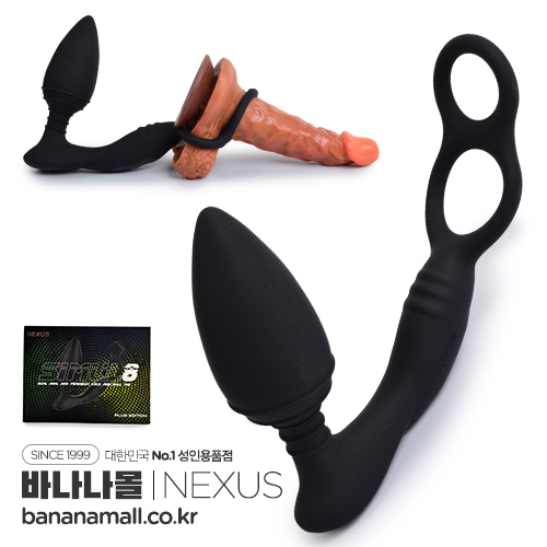 [일본 직수입] 넥서스 시뮬 8 플러그 에디션(NEXUS SIMUL8 Plug Edition) - 넥서스(5060274221308/SIM8PL) (NSS)