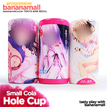 [오늘만 할인][남성 홀컵] 스몰 콜라 홀컵(Small Cola Hole Cup) - JBG_0282 (JBG)