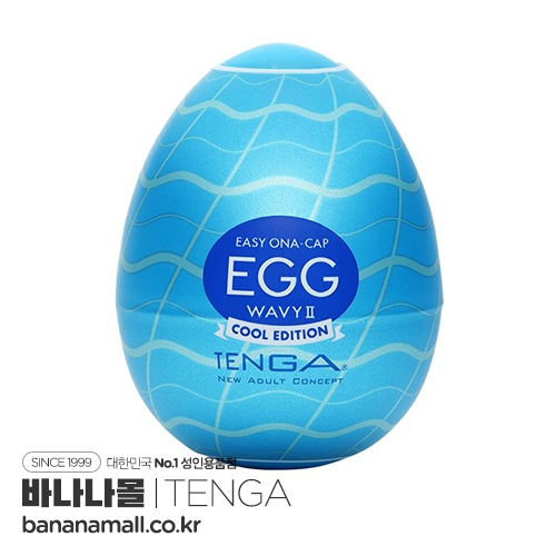 [일본 직수입] 텐가 에그 웨이비2 쿨 에디션(Tenga エッグ ウェイビー2 Cool Edition) - 텐가(EGG-013C) (TGA)(DJ)