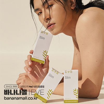 [폭이 좁은 콘돔] 이브 슬림 10P(EVE SLIM 10P) [NR] (DJ)