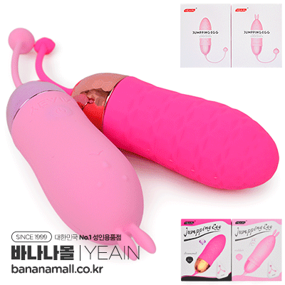 [딜도데이] [10가지 진동] 브라이트 바이브레이팅 점핑 에그(Bright Vibrating Jumpping Egg) - 예잉(YY613) (YY)