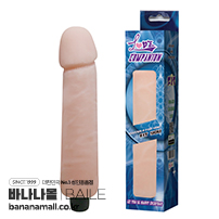 [멀티 스피드] 더 빅 페니스 바이브레이터(The Big Penis Vibrator) - 바일러(BW-007012F) (BIR)