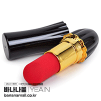 [12단/7단/8단 진동] 립스틱 이즈 바이브레이터(Lipstick is Vibrator) - 예잉(aixiASIA0083-1) (YY)