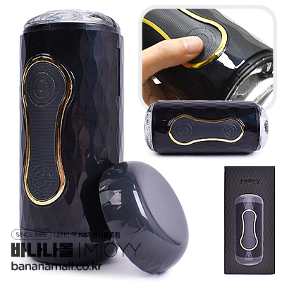 [양방향 홀+압박 자극] MIOYY 웨이브 에어플레인 컵(MIOYY Wave Airplane Cup) - 예잉(MIY-M1801) (YY)