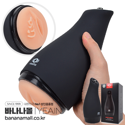 [7단 진동+3단 흡입+3단 진동 강도] 에어턴3 마스터베이터(Airturn3 Masturbator) - 예잉(OTO08/6972931360819) (YY)