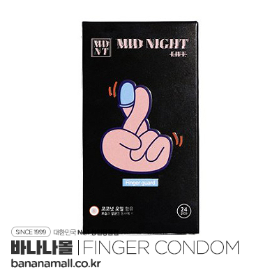 [손가락 콘돔] 미드나잇 라이프 핑거 가드 손가락 콘돔 24P(Midnight Life Finger Guard Condom 24P) [NR] 추가이미지1
