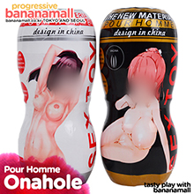 [오늘만 할인][원터치 진동] 푸어 옴므 홀 컵(Pour Homme Hole Cup) - 아일러(AL-MS003) (AILE)