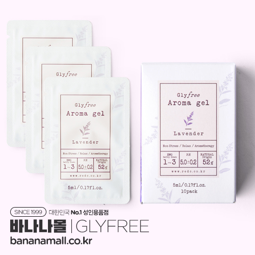 [휴대용 팩젤] 글리프리 아로마 젤 라벤더 5ml x 10P(Glyfree Aroma Gel Lavender 5ml x 10P) [NR]