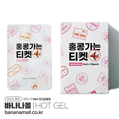 [휴대용 핫 젤] 홍콩가는 티켓 마사지 핫 젤 모링가 5ml x 10pack(Massage Hot Gel MORINGA 5ml x 10pack) [NR]