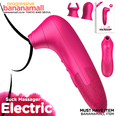 [오늘만 할인][10단 흡입 진동 패턴+3단 속도] 일렉트릭 흡입 마사져(Easy Love Electric Suck Massager) - 3종 어태치먼트 포함/이지러브(6928407800358) (SAH)(ESY)