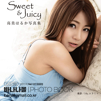[일본 직수입] 타카미 하루카 화보집 - 스위트&쥬시/Sweet&Juicy(高美はるか写真集 - Sweet&Juicy) (TOP039) (TOP)