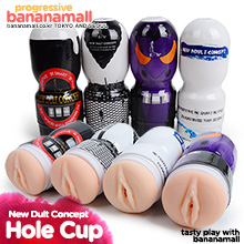 [오늘만 할인][남성 홀컵] 뉴 덜트 컨셉 홀컵(New Dult Concept Hole Cup) - JBG_0324 (JBG)