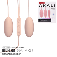 [20단 진동] 아칼리 듀얼 모터 에그(Akali Dual Motor Egg) - 가라쿠(6971362301569) (GRK)