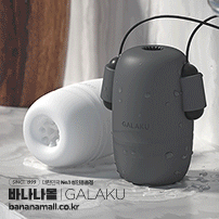 [8단 진동] 글랜스 트레이닝 커버(Glans Training Cover) - 가라쿠(6971362302375) (GRK)