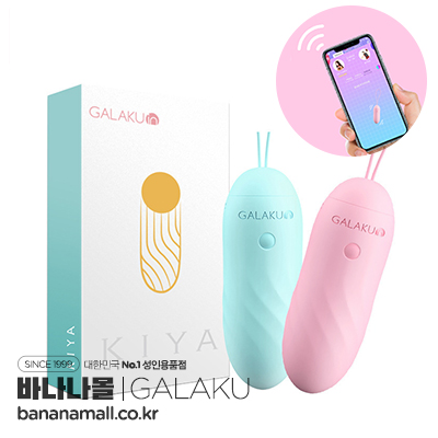 [9단 진동] 키야 바이브레이팅 에그(Kiya Vibrating Egg) - 블루투스 연동/가라쿠(6971362302429) (GRK) (TJ)