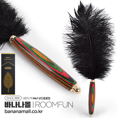 [깃털 자극] 룸펀 컬러 우드 페더 스틱(Roomfun Color Wood Feather Stick) - 룸펀(SP-004) (RMP)