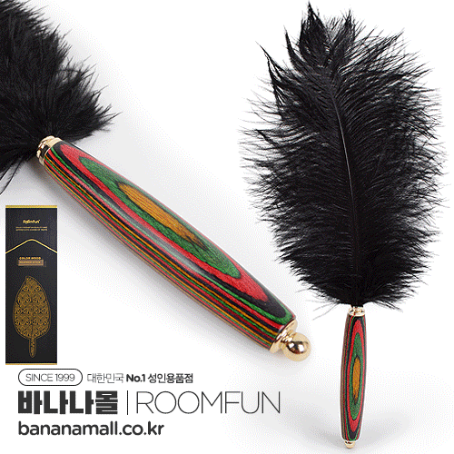 [깃털 자극] 룸펀 컬러 우드 페더 스틱(Roomfun Color Wood Feather Stick) - 룸펀(SP-004) (RMP)