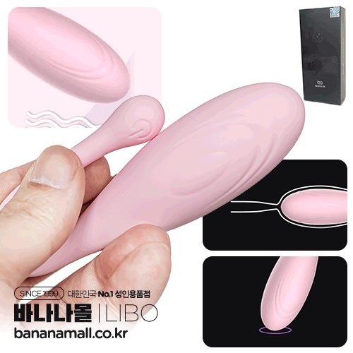 [8단진동+인버터모터] Libo 물방울 진동 바이브레이터 (Libo Water drop Vibrator) - 리보 (LBW-5024-P) (LIBO)