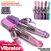 [생애 첫 바이브][8단 진동+4단 회전] 크로우 슬림 라인 바이브(Crow Slim Line Vibe) - 아일러(AL-SV004-7) (AILE)
