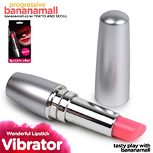 [생애 첫 바이브][화장품 디자인] 원더풀 립스틱 바이브(Wonderful Lipstick Vibe) - JBG_0449 (JBG)