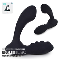 [8단 진동] 바이브레이팅 프로스테이트 마사져(vibrating Prostate Massager) - 리보(LBW-5003-P) (LIBO)