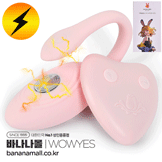 [전기 자극+진동] P5 바이브레이터 에그(P5 Vibrator Egg) - 와우예스(OYE-035)(6928202900376)(MRB-012) (YY) (TJ)(DJ)