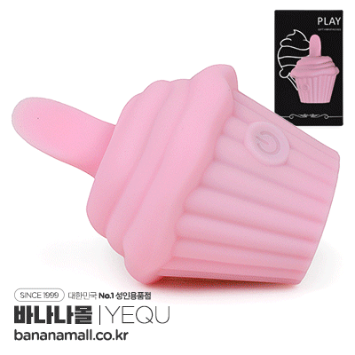 [10단 핥기] 아이스크림 플레이 소프트 바이브레이팅 에그(Icecream Play Soft Vibrating Egg) - 유큐(YQW-024) (YOQ)
