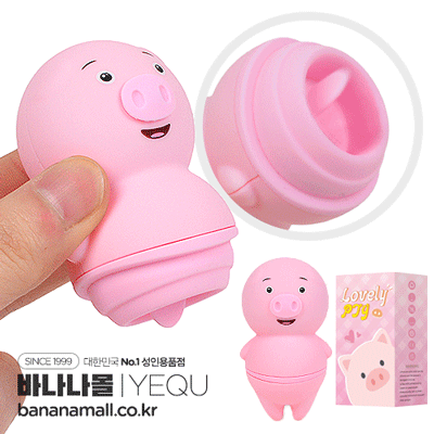 [6단 핥기] 피그 텅 리커(Pig Tongue Licker) - 유큐(YQW-B00) (YOQ)