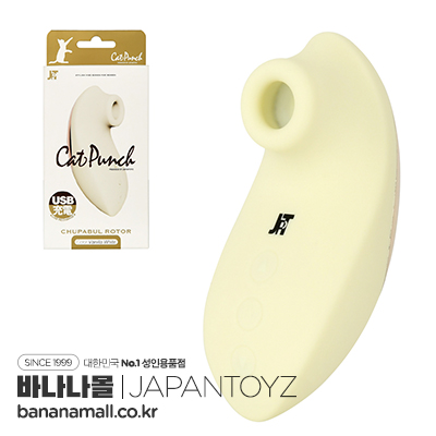 [일본 직수입] C 츄파블 로터(C チュパブルローター)