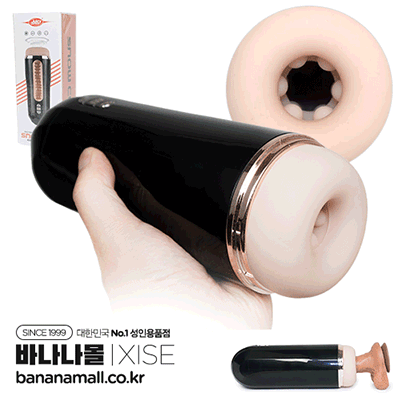 [3단흡입 + 7단진동] 공기 흡입 진동 스노우 컵(Air Vibration Snow Cup) - 씨서(SQ-MA70060) (XIS)