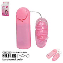[파워 애그] 고급 미니 성기 진동기 (Advanced Mini Genital Vibrator) - 야요 (QY-007) (YAY)