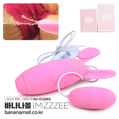 [오늘만 할인][20단 진동] 하트비트 펀 바이브레이션 토이(Heartbeat Fun Vibration Toy) - 미지(6937486614947) (MIZ)